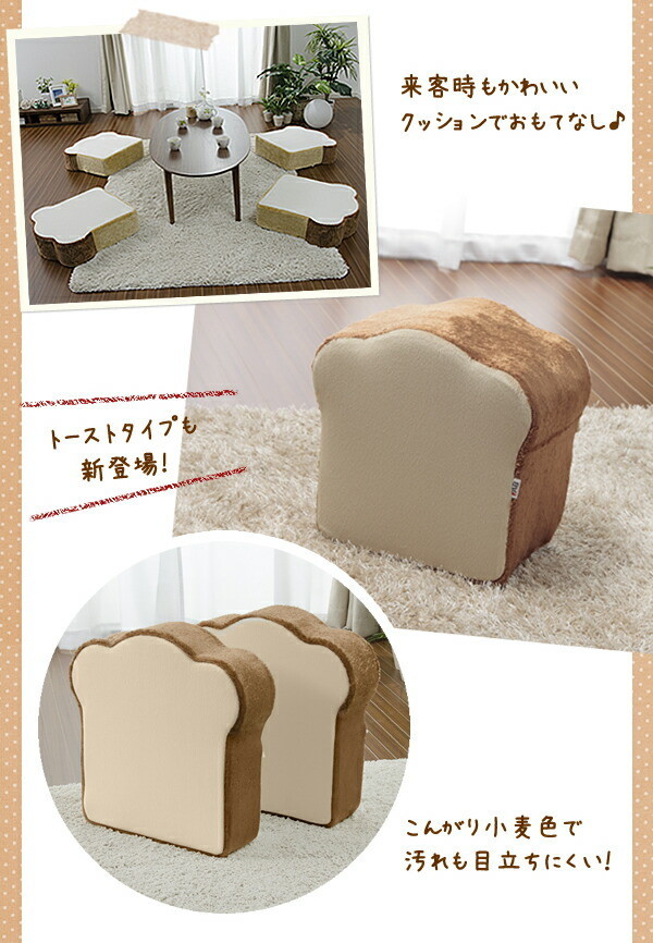 ＼レビューでプレゼント／「pancushion BIG」 パンシリーズクッション クッション 座布団 クッション 10096 クッション 椅の画像
