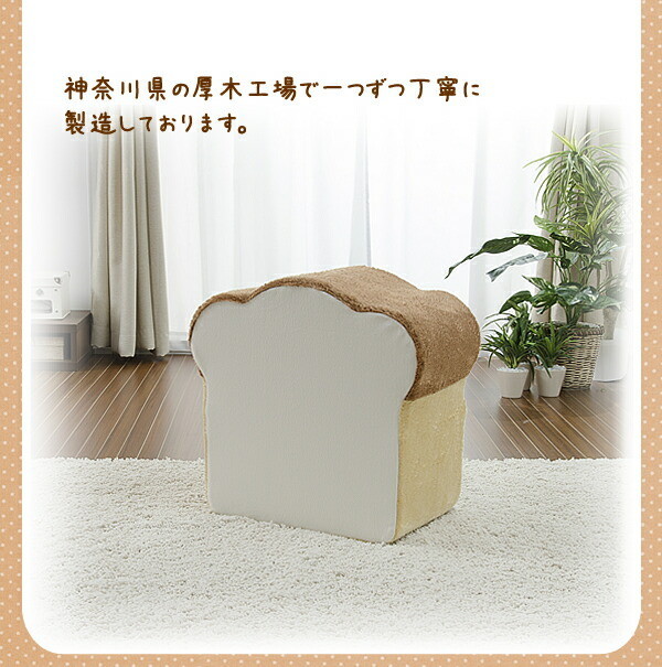 ＼レビューでプレゼント／「pancushion BIG」 パンシリーズクッション クッション 座布団 クッション 10096 クッション 椅の画像