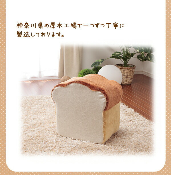 ＼レビューでプレゼント／「pancushion」 パンシリーズクッション クッション 座布団 クッション 10090 クッション 椅子 クッの画像