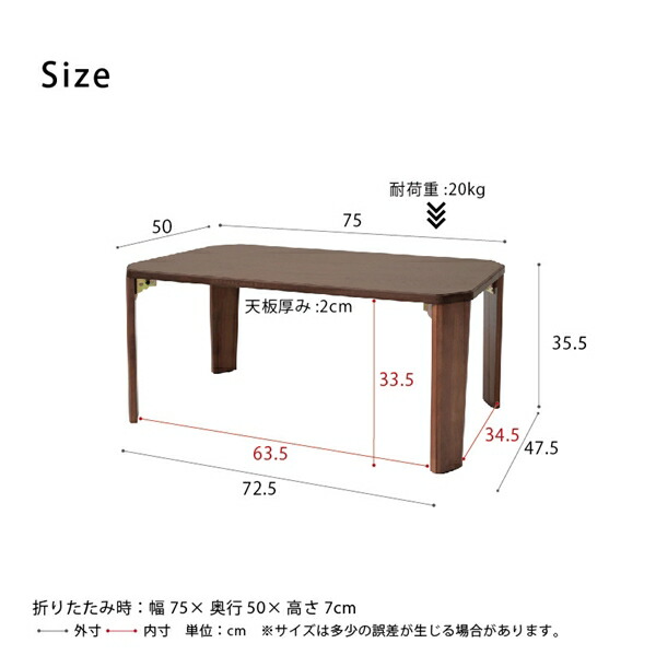 ドマーニテーブル 幅75cm テーブル センターテーブル ローテーブル