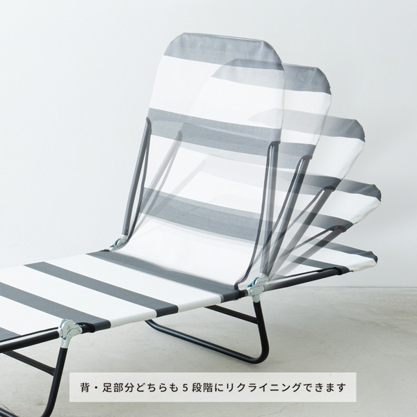 リクライニングコット サマーベッド エクステリア ガーデン