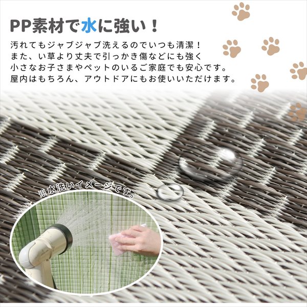 PP柄上敷 矢倉(やくら) 江戸間 8帖 カーペット マット 畳 カーペット ラグ 81947780 81952280 水洗い アウ_4