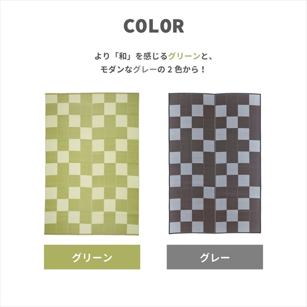 PP柄上敷 矢倉(やくら) 江戸間 8帖 カーペット マット 畳 カーペット ラグ 81947780 81952280 水洗い アウ_7
