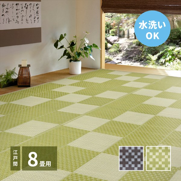 PP柄上敷 矢倉(やくら) 江戸間 8帖 カーペット マット 畳 カーペット ラグ 81947780 81952280 水洗い アウ_1