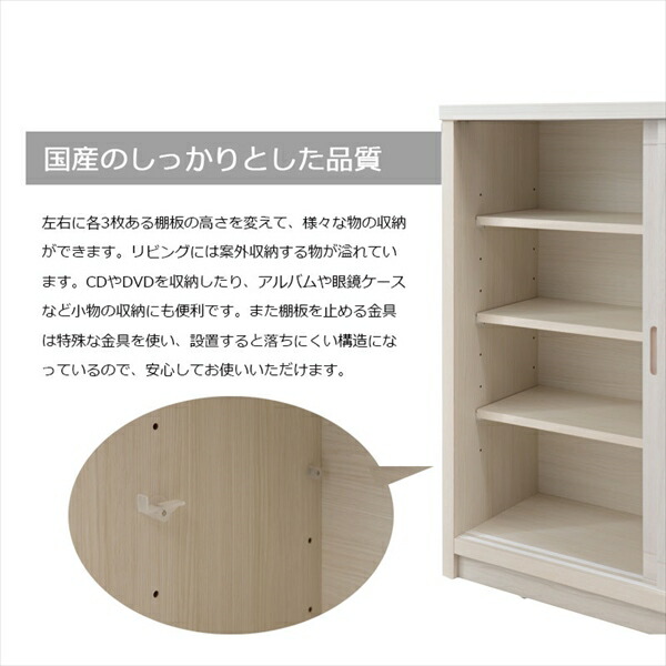 ＼レビューでプレゼント／収納家具 キャビネット コンソール 引戸キャビネット 幅90cm 板扉 ak-0012 ak-0017 完成品 収納 お洒落 一人暮の画像