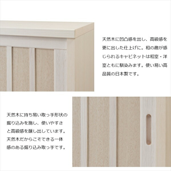 ＼レビューでプレゼント／収納家具 キャビネット コンソール 引戸キャビネット 幅90cm 板扉 ak-0012 ak-0017 完成品 収納 お洒落 一人暮の画像