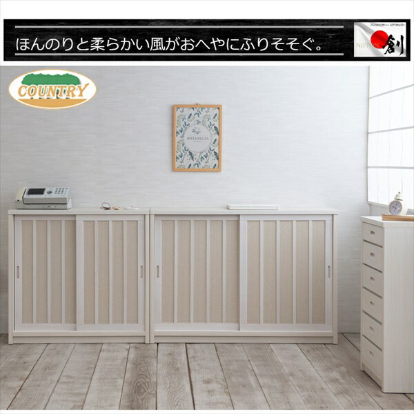 ＼レビューでプレゼント／収納家具 キャビネット コンソール 引戸キャビネット 幅90cm 板扉 ak-0012 ak-0017 完成品 収納 お洒落 一人暮の画像