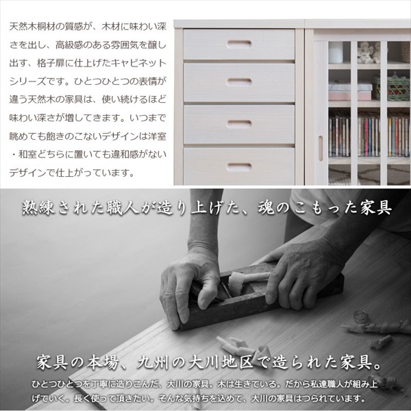＼レビューでプレゼント／引戸キャビネット 幅90cm ガラス扉 収納家具 キャビネット コンソール ak-0014 ak-0019 完成品の画像