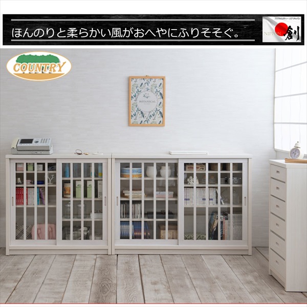 ＼レビューでプレゼント／引戸キャビネット 幅90cm ガラス扉 収納家具 キャビネット コンソール ak-0014 ak-0019 完成品の画像