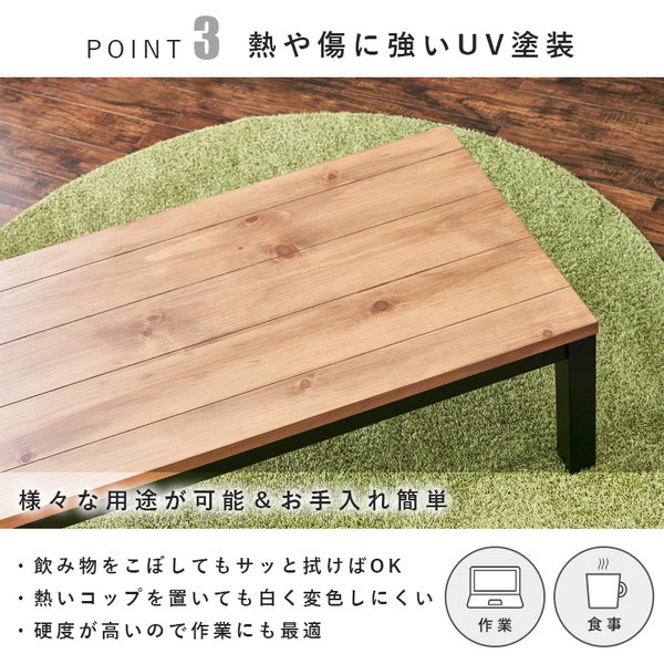 ＼レビューでプレゼント／リビングコタツ アルクK-1165 空調こたつ 電気こたつ アルクK-1165 長方形 炬燵 火燵 冬 居間 机 テの画像
