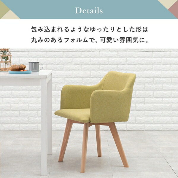 ＼レビューでプレゼント／イス チェア ダイニングチェア 北欧風 ダイニングチェア　肘付き 同色2脚セット BC-8623 北欧風 デザイン イス ブルー ブラ_6