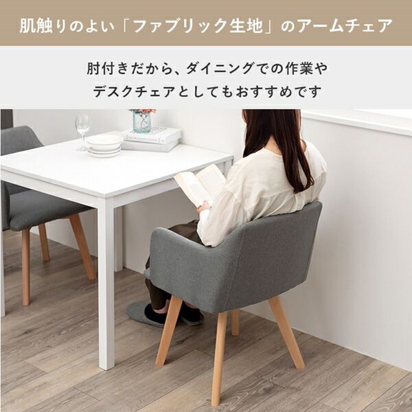＼レビューでプレゼント／イス チェア ダイニングチェア 北欧風 ダイニングチェア　肘付き 同色2脚セット BC-8623 北欧風 デザイン イス ブルー ブラ_7