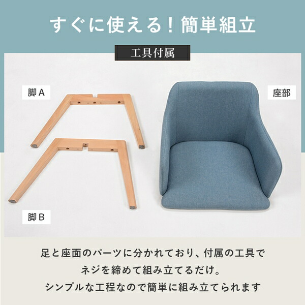＼レビューでプレゼント／イス チェア ダイニングチェア 北欧風 ダイニングチェア　肘付き 同色2脚セット BC-8623 北欧風 デザイン イス ブルー ブラ_15