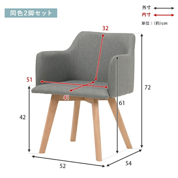 ＼レビューでプレゼント／イス チェア ダイニングチェア 北欧風 ダイニングチェア　肘付き 同色2脚セット BC-8623 北欧風 デザイン イス ブルー ブラ_2
