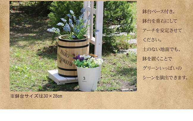 ＼レビューでプレゼント／エクステリア パーゴラ アーチ ナチュラルガーデン 天然木パーゴラアーチ BP-R200 アーチ イングリッシュ_5