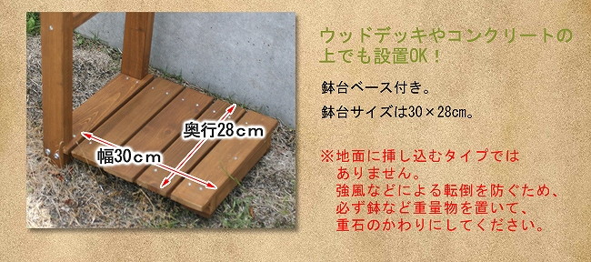 ＼レビューでプレゼント／エクステリア パーゴラ アーチ ナチュラルガーデン 天然木パーゴラアーチ BP-R200 アーチ イングリッシュ_9