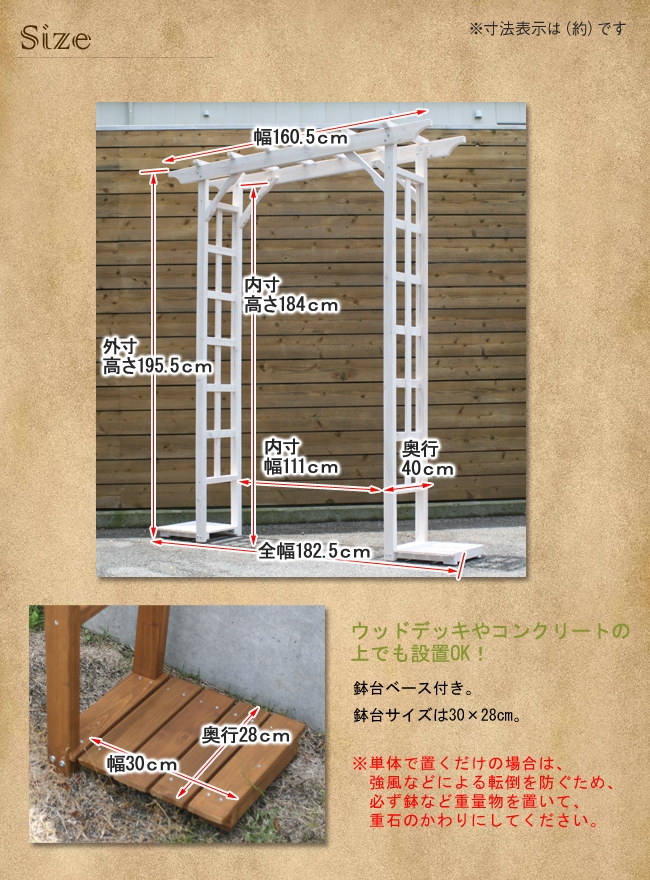 ナチュラルガーデン 天然木パーゴラアーチ金具セット BP-R200UB4 エクステリア ガーデンファニチャー パーゴラ アーチ アーチの画像
