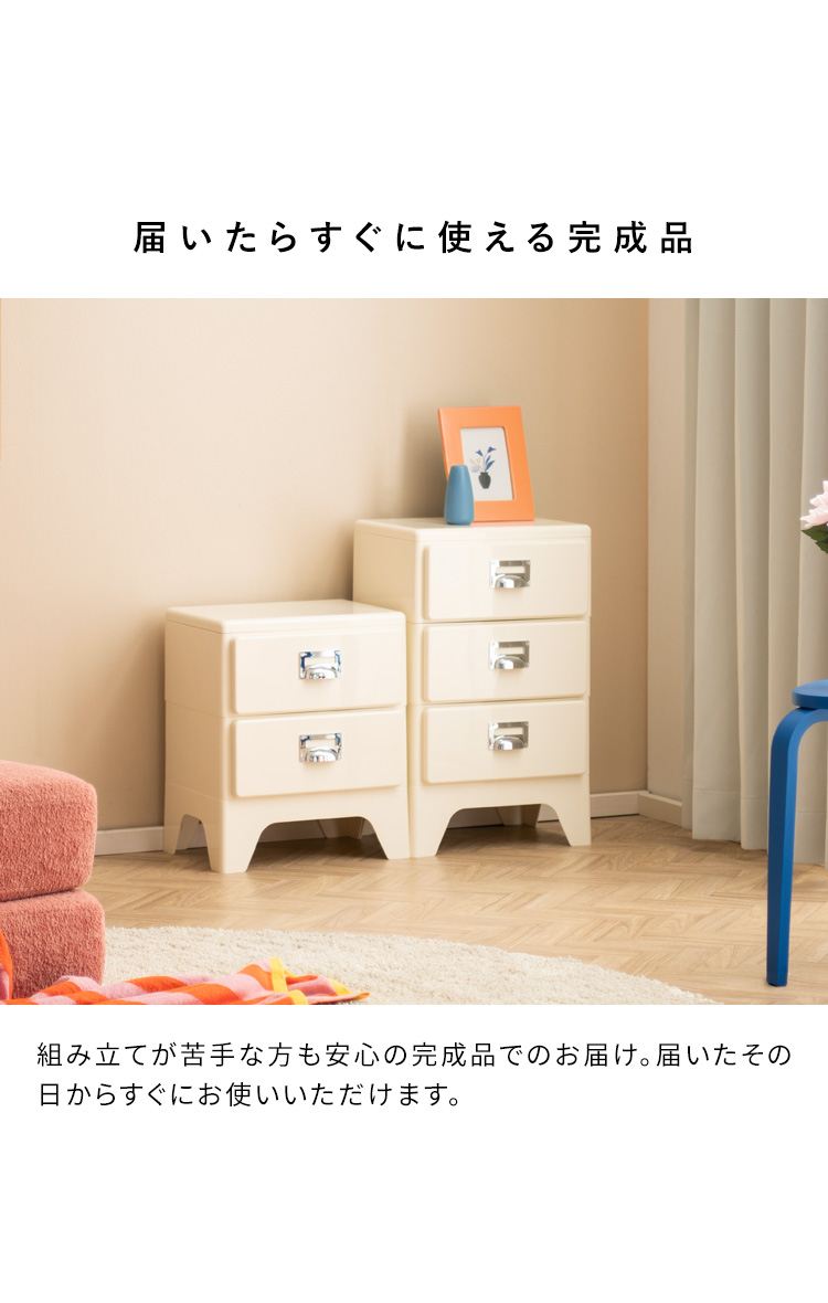 多段チェスト Cran（クラン）3段 チェスト 衣類収納 タンス CBN-H003