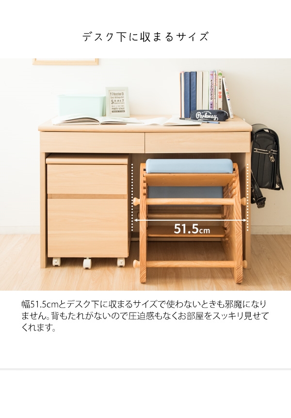 ＼レビューでプレゼント／子供部屋用イス チェア スツール プロポーションチェア Keepy(キーピィ) CH-910 学習 チェア イス 勉強 姿勢 キッズの画像