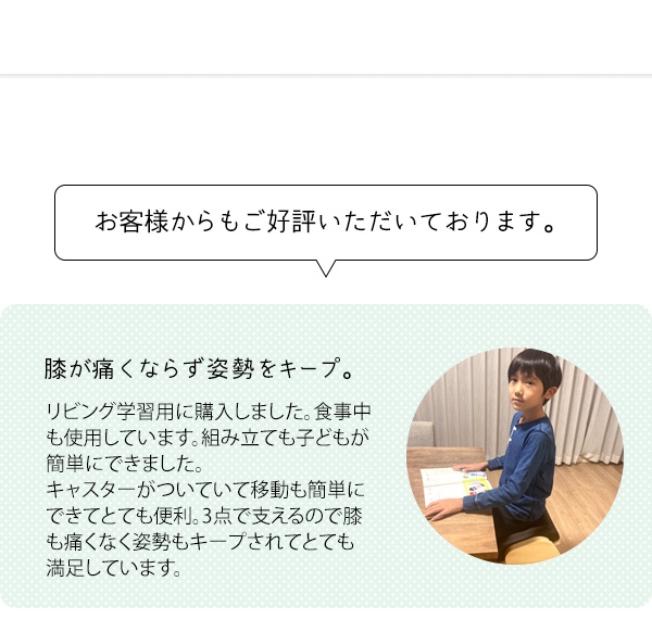 ＼レビューでプレゼント／子供部屋用イス チェア スツール プロポーションチェア Keepy(キーピィ) CH-910 学習 チェア イス 勉強 姿勢 キッズの画像