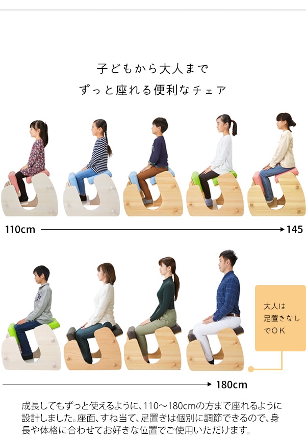 ＼レビューでプレゼント／子供部屋用イス チェア スツール プロポーションチェア Keepy(キーピィ) CH-910 学習 チェア イス 勉強 姿勢 キッズの画像