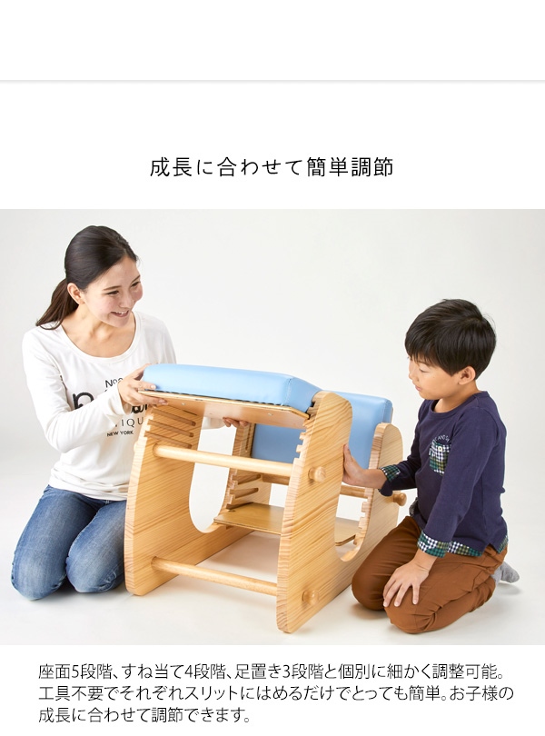 ＼レビューでプレゼント／子供部屋用イス チェア スツール プロポーションチェア Keepy(キーピィ) CH-910 学習 チェア イス 勉強 姿勢 キッズの画像