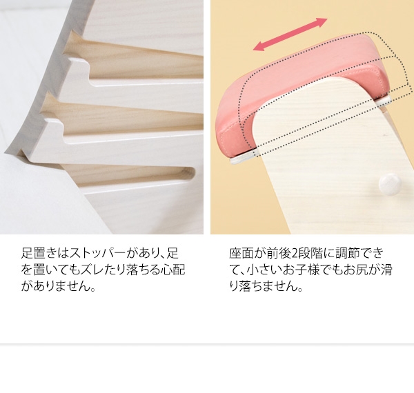 ＼レビューでプレゼント／子供部屋用イス チェア スツール プロポーションチェア Keepy(キーピィ) CH-910 学習 チェア イス 勉強 姿勢 キッズの画像