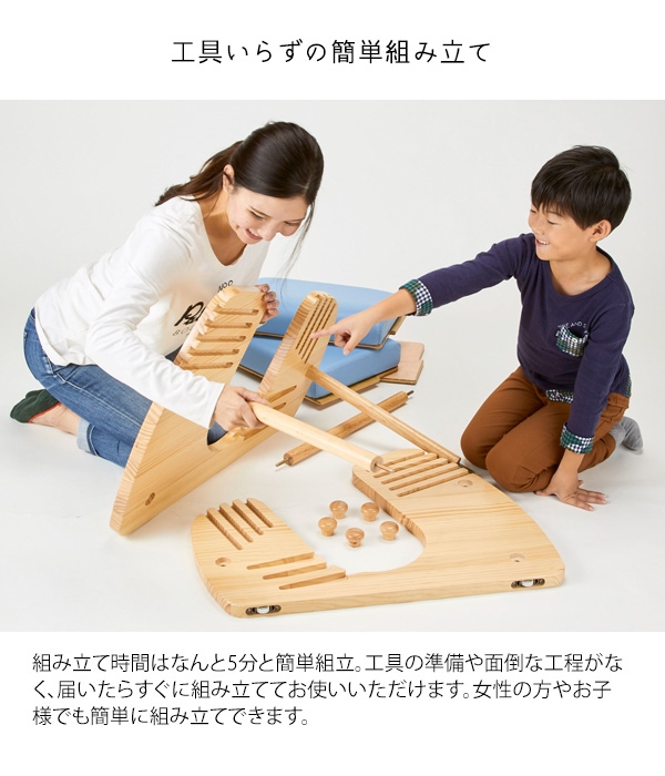 ＼レビューでプレゼント／子供部屋用イス チェア スツール プロポーションチェア Keepy(キーピィ) CH-910 学習 チェア イス 勉強 姿勢 キッズの画像