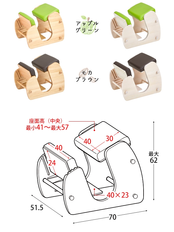 ＼レビューでプレゼント／子供部屋用イス チェア スツール プロポーションチェア Keepy(キーピィ) CH-910 学習 チェア イス 勉強 姿勢 キッズの画像
