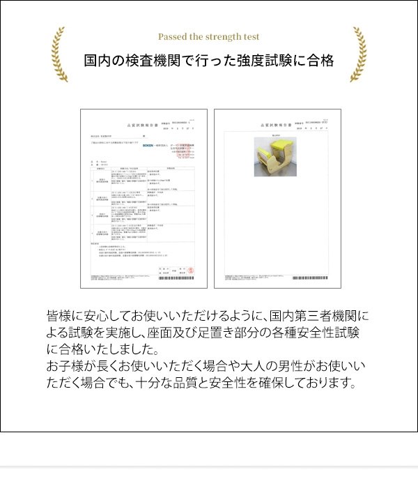 ＼レビューでプレゼント／子供部屋用イス チェア スツール プロポーションチェア Keepy(キーピィ) CH-910 学習 チェア イス 勉強 姿勢 キッズの画像