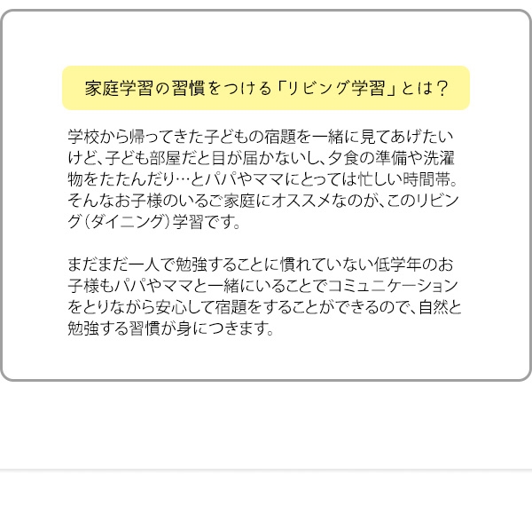 ＼レビューでプレゼント／子供部屋用イス チェア スツール プロポーションチェア Keepy(キーピィ) CH-910 学習 チェア イス 勉強 姿勢 キッズの画像