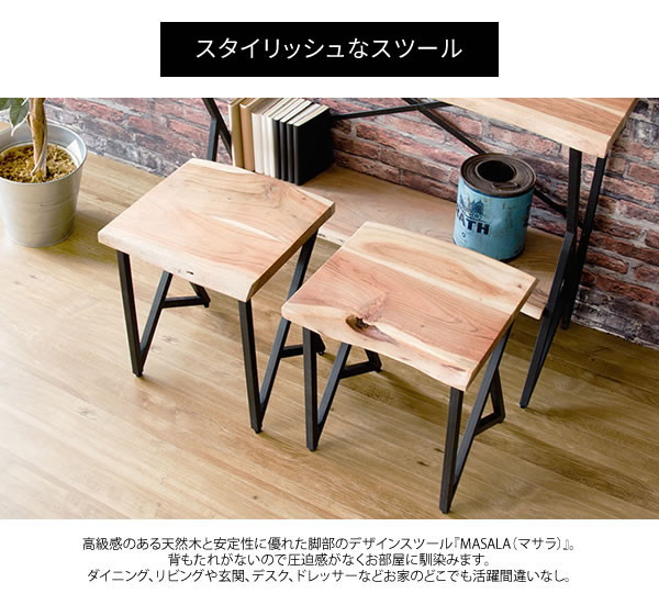 ダイニングチェア