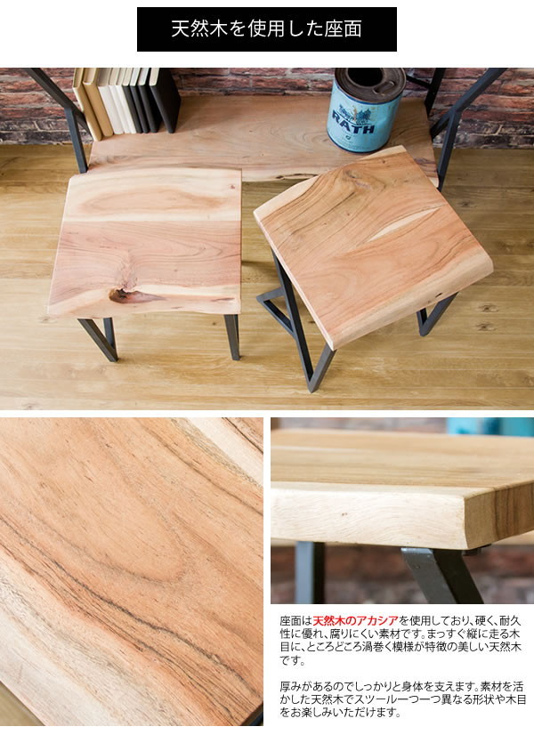 エントランスチェア