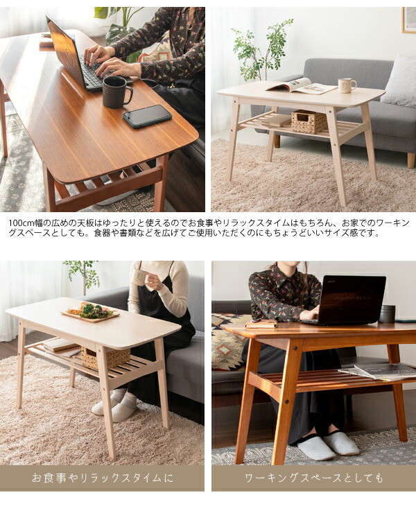 ソファテーブル Mou（ムー）100×50cm テーブル センターテーブル ロー
