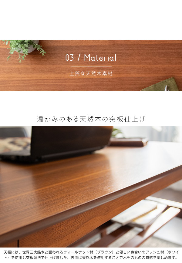 ソファテーブル Mou（ムー）100×50cm テーブル センターテーブル ロー