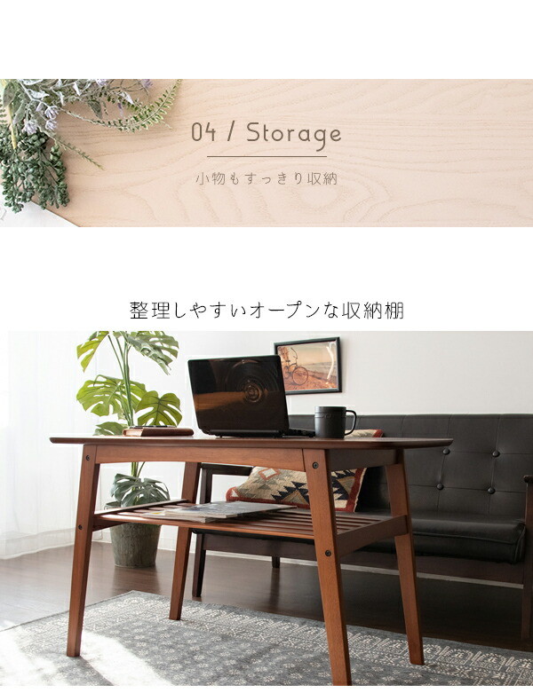 ソファテーブル Mou（ムー）100×50cm テーブル センターテーブル ロー