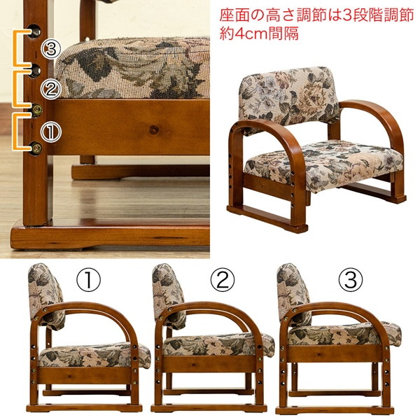 ラクラク座椅子 ファブリック イス チェア 座椅子 高さ調節3段階