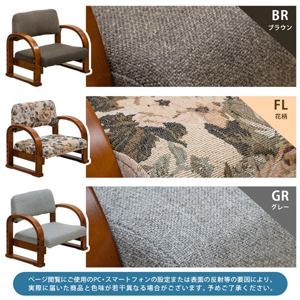 ランキング1位受賞 300円クーポン進呈中 ラクラク座椅子 ファブリック ...