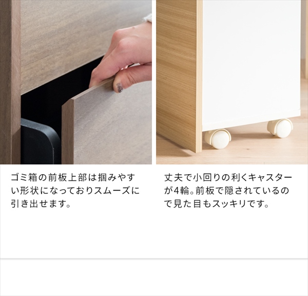 ゴミ箱 キャスターダストボックス Helios（ヘリオス）幅45cm 45L DB-F1100 ゴミ箱 蓋つき おしゃれ スタイリッシ_7