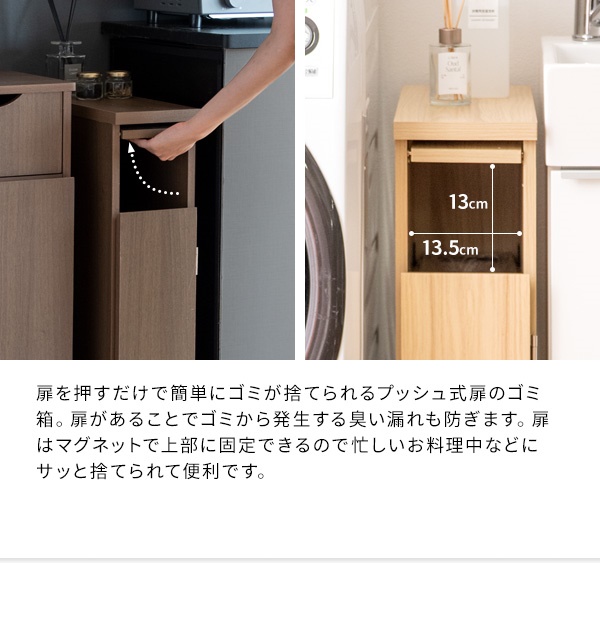＼レビューでプレゼント／スリムダストボックス Santia（サンティア）30L ゴミ箱 DB-F170 ゴミ箱 蓋つき おしゃれ スタイリッの画像