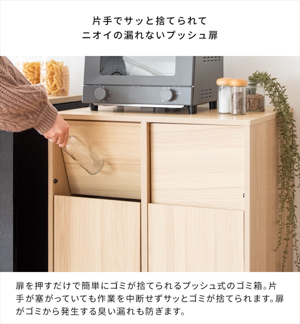 ゴミ箱 分別キャスターダストボックス Helios（ヘリオス）幅60.5cm 45L×2 DB-F2100 ゴミ箱 蓋つき おしゃれ_4