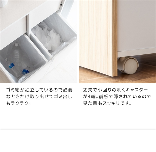 ゴミ箱 分別キャスターダストボックス Helios（ヘリオス）幅60.5cm 45L×2 DB-F2100 ゴミ箱 蓋つき おしゃれ_9