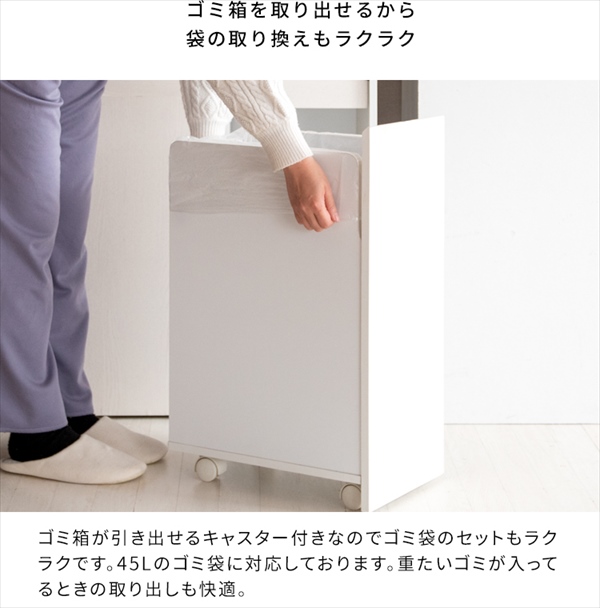 ゴミ箱 分別キャスターダストボックス Helios（ヘリオス）幅60.5cm 45L×2 DB-F2100 ゴミ箱 蓋つき おしゃれ_10