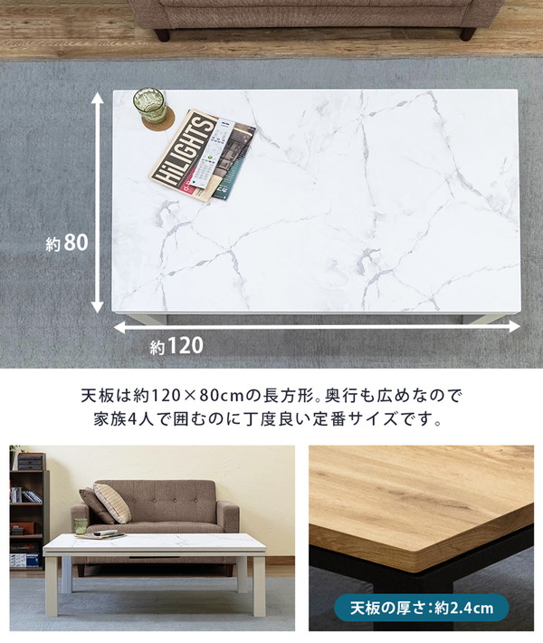 NEW　ファッションコタツ　120×80　BR/WAL/WH NEW ファッションコタツ 120×80cm 家電 電気こたつ こたつ コタツ