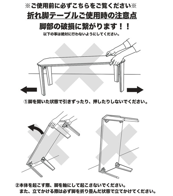 折れ脚フラットヒーターコタツ 105×75 長方形 家電 電気こたつ 完成品