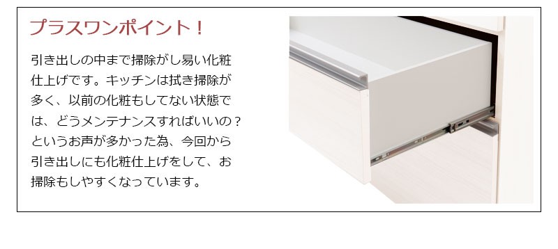 ＼レビューでプレゼント／ステンレスキッチンカウンター幅110 3杯 艶出しホワイト キッチン収納 キッチンカ ランキング1位_7