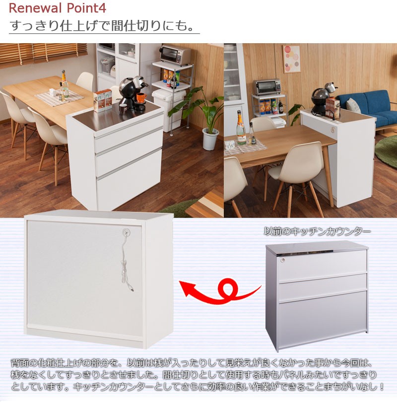 ＼レビューでプレゼント／ステンレスキッチンカウンター幅110 3杯 艶出しホワイト キッチン収納 キッチンカ ランキング1位_8