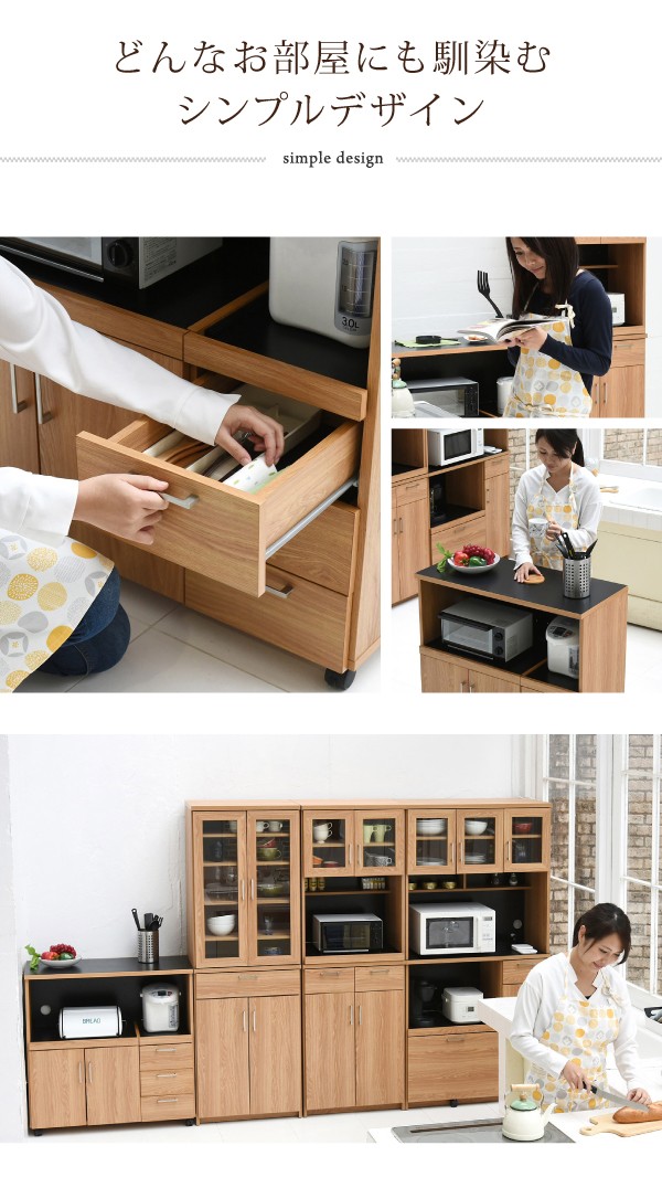 ＼レビューでプレゼント／Keittio 北欧キッチンシリーズ 幅90 キッチンカウンター レンジ収納 キッチ ランキング1位の画像