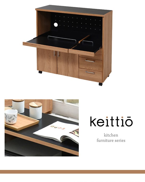 ＼レビューでプレゼント／Keittio 北欧キッチンシリーズ 幅90 キッチンカウンター レンジ収納 キッチ ランキング1位の画像