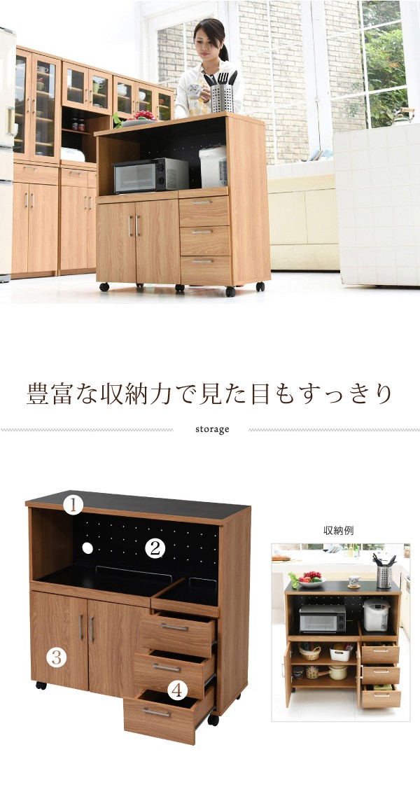 ＼レビューでプレゼント／Keittio 北欧キッチンシリーズ 幅90 キッチンカウンター レンジ収納 キッチ ランキング1位の画像